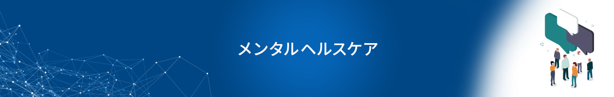 組合について