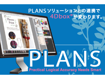 4Dbox PLANS