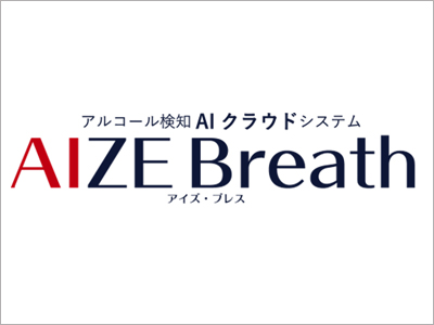 AIZE Breath